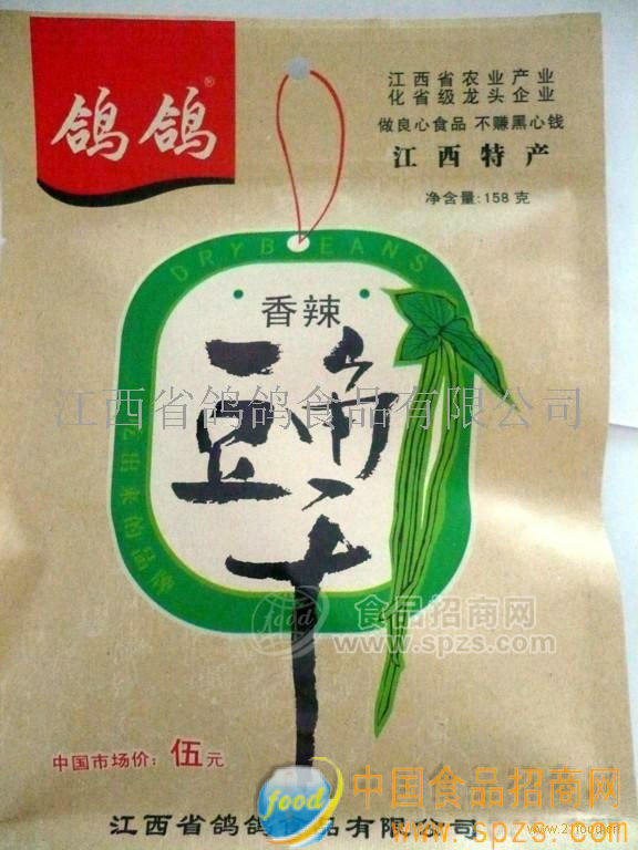 供应精品豆角干