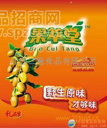 南酸棗糕箱裝