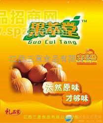 南瓜糕箱裝