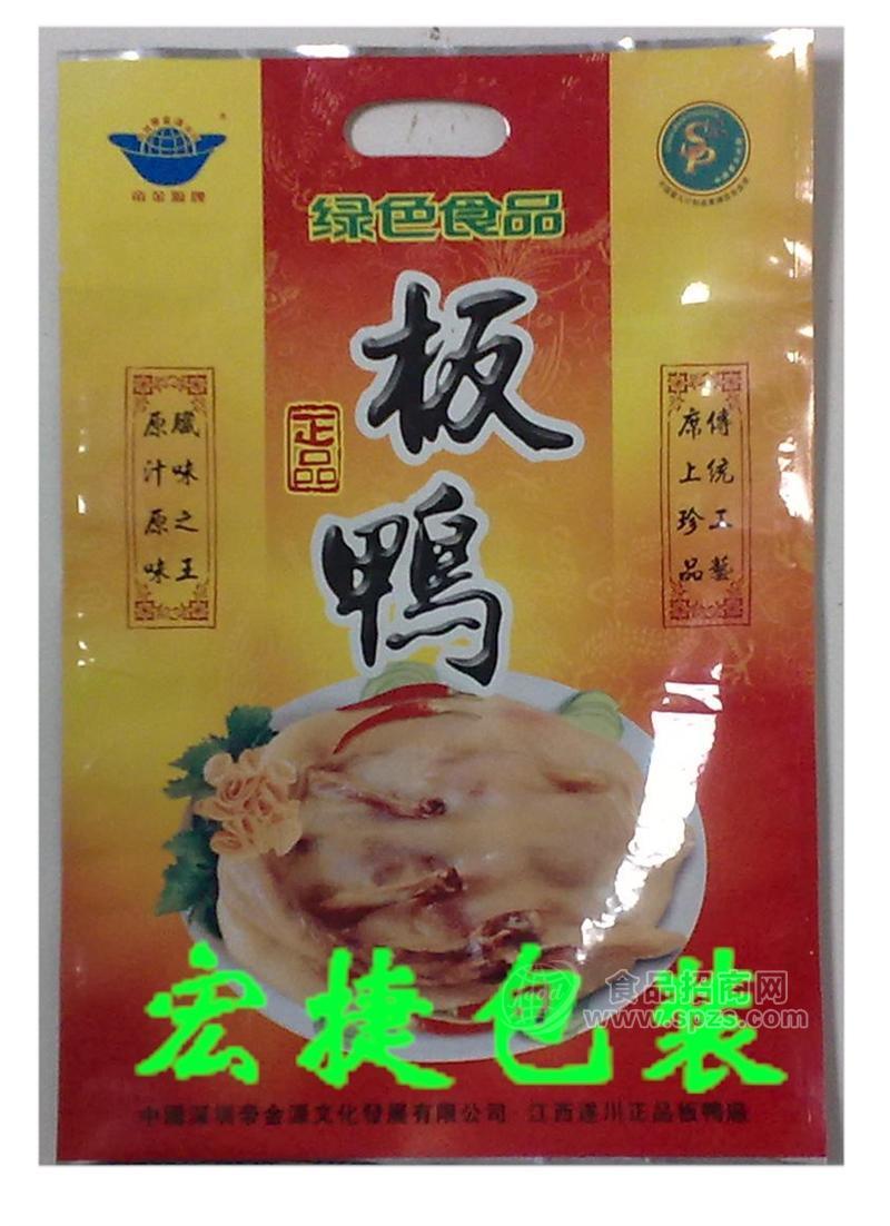 深圳復(fù)合袋廠 食品鋁箔包裝袋報(bào)價 榨菜茶葉復(fù)合袋 深圳宏捷膠袋廠家