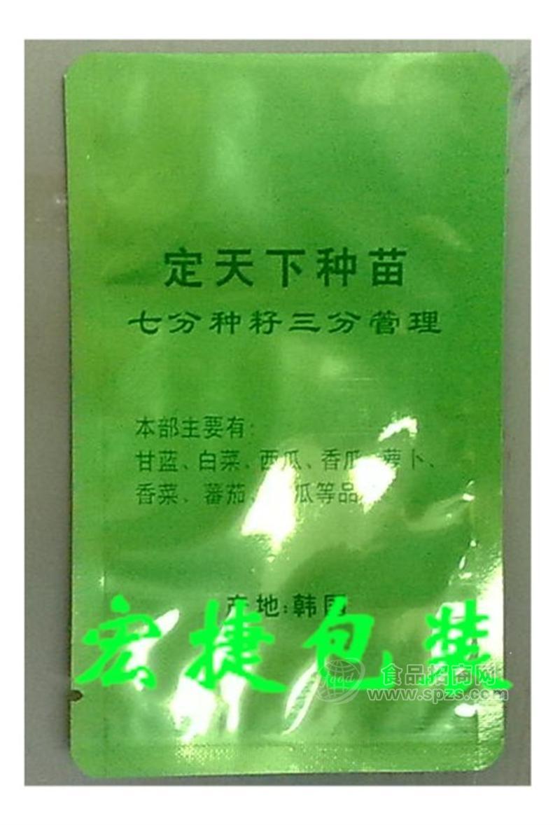 深圳復合袋廠 食品鋁箔包裝袋報價 榨菜茶葉復合袋 深圳宏捷膠袋廠家