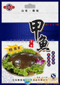 即開(kāi)食甲魚(yú)