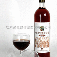 仙人掌果酒、干红酒