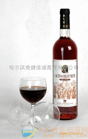 仙人掌果酒、干红酒