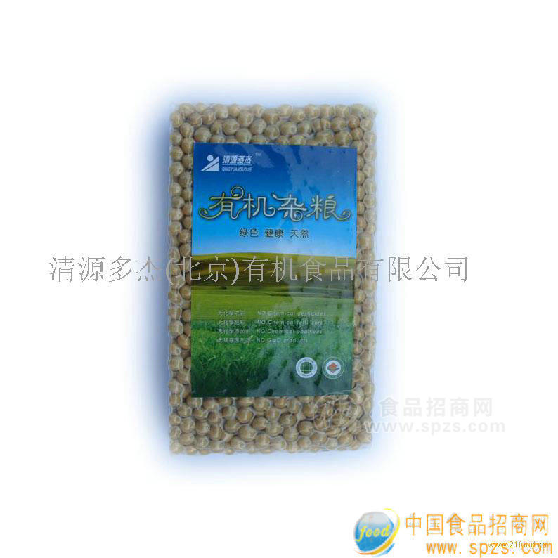 供应有机黄豆