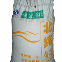 东北大米诚邀加盟商，经销商
