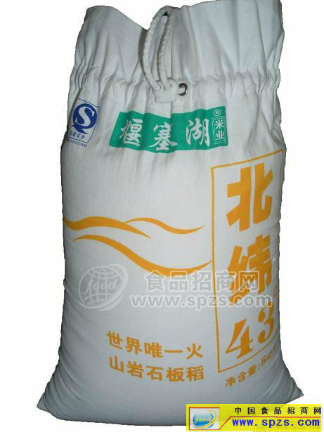 东北大米诚邀加盟商，经销商