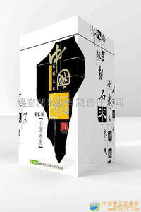 堰塞湖43°石板精装米