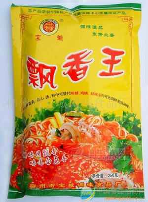 飘香鸡精粉