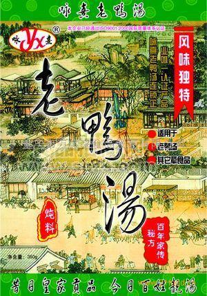 咏熹老鸭汤汤料