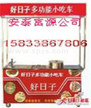 好日子烧烤多功能小吃车