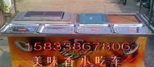 环保卫生多功能小吃车