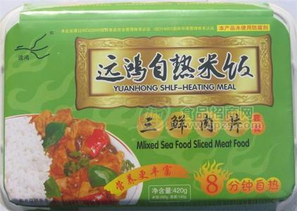 遠(yuǎn)鴻自熱米飯（紅燒牛肉）