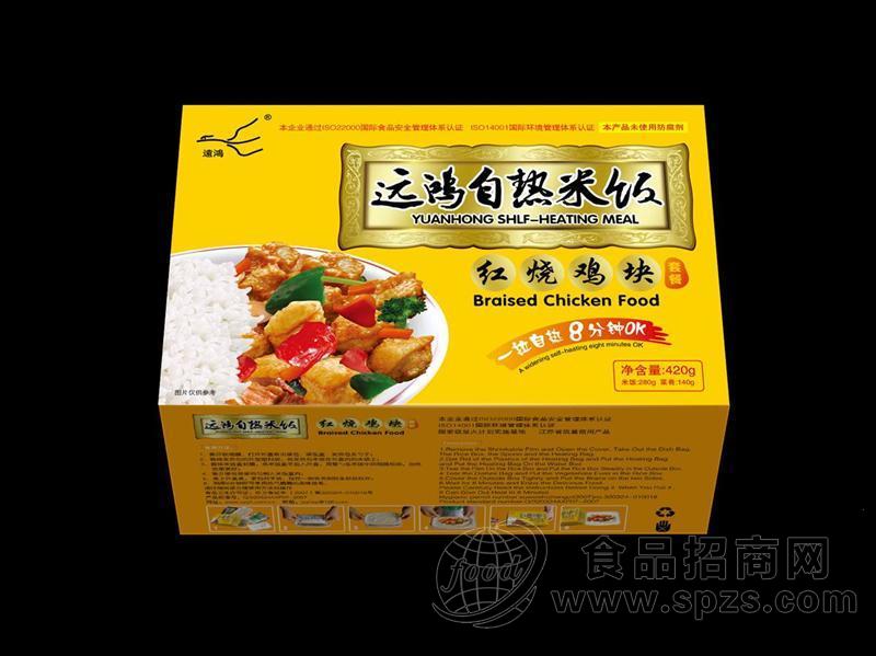 远鸿自热米饭（红烧鸡块）