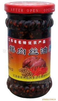 鲜肉丝油辣椒（辣酱、调味品、油辣椒 ）