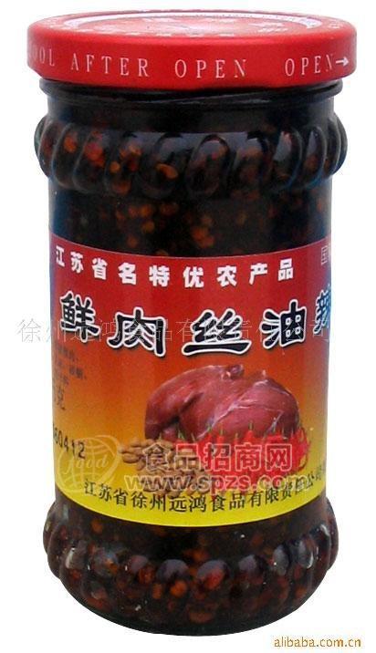 供應(yīng)鮮肉絲油辣椒（辣醬、調(diào)味品、油辣椒 ）