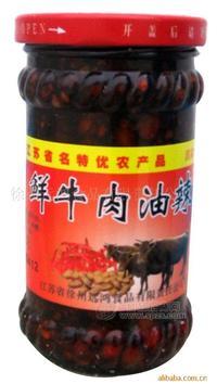 鲜牛肉油辣椒（辣酱、调味品、油辣椒 ）