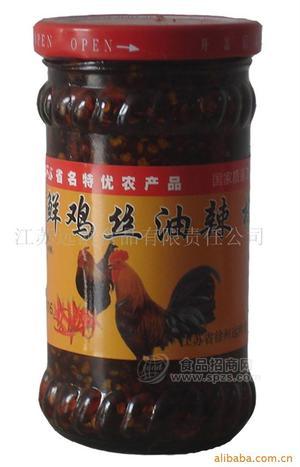 鸡丝油辣椒