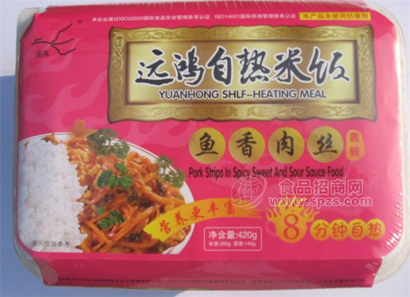 远鸿自热米饭（鱼香肉丝）