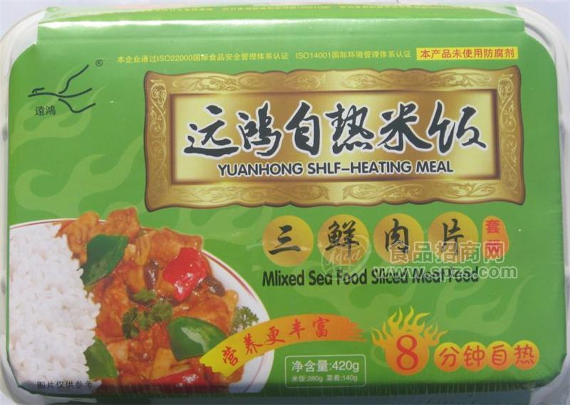 远鸿自热米饭（三鲜肉片）