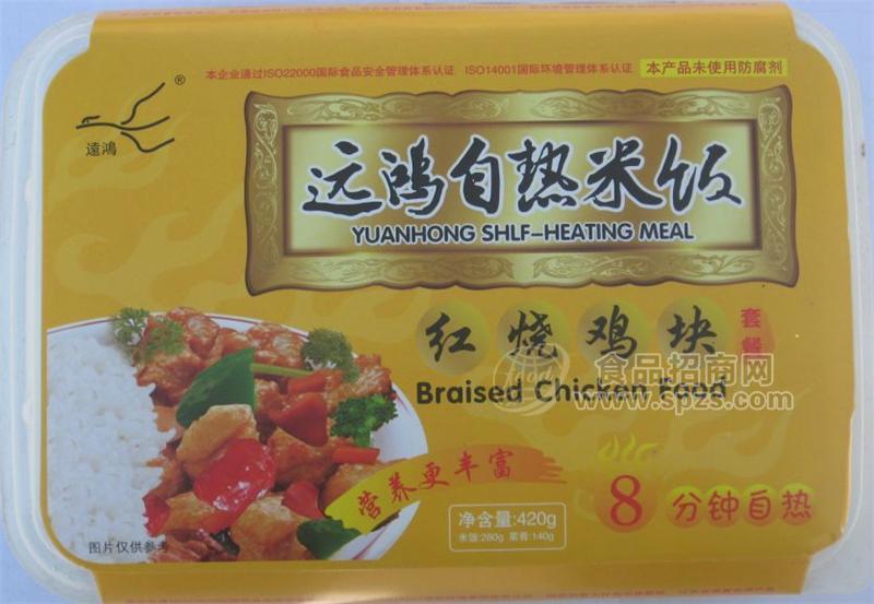 远鸿自热米饭（红烧鸡块）