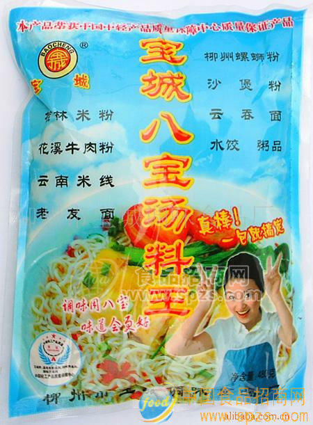 桂林米粉系列產(chǎn)品之八寶湯料王誠(chéng)招代理