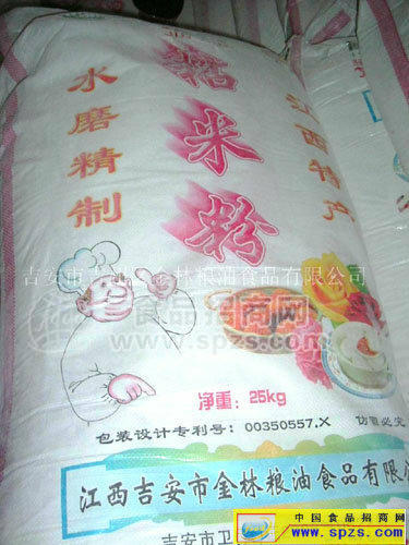 供应粘米粉