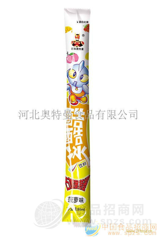 供应菠萝口味棒棒冰