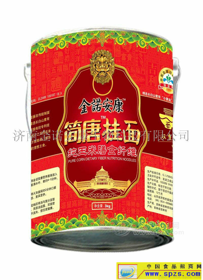簡(jiǎn)唐純玉米膳食纖維掛面