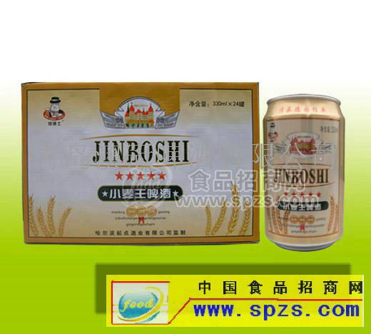 供应哈啤小麦王330ml