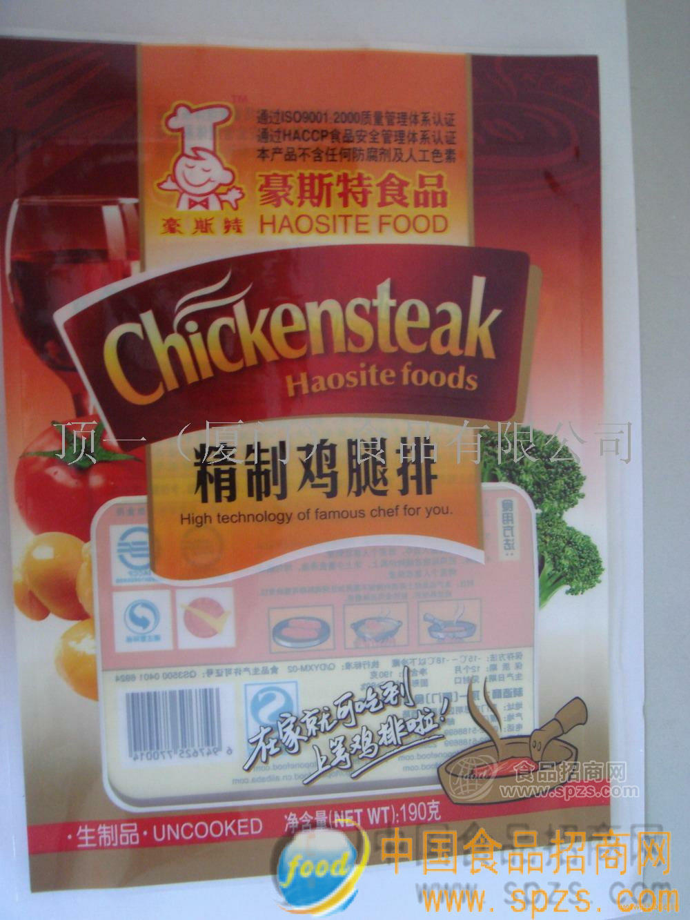 供应精制鸡腿排