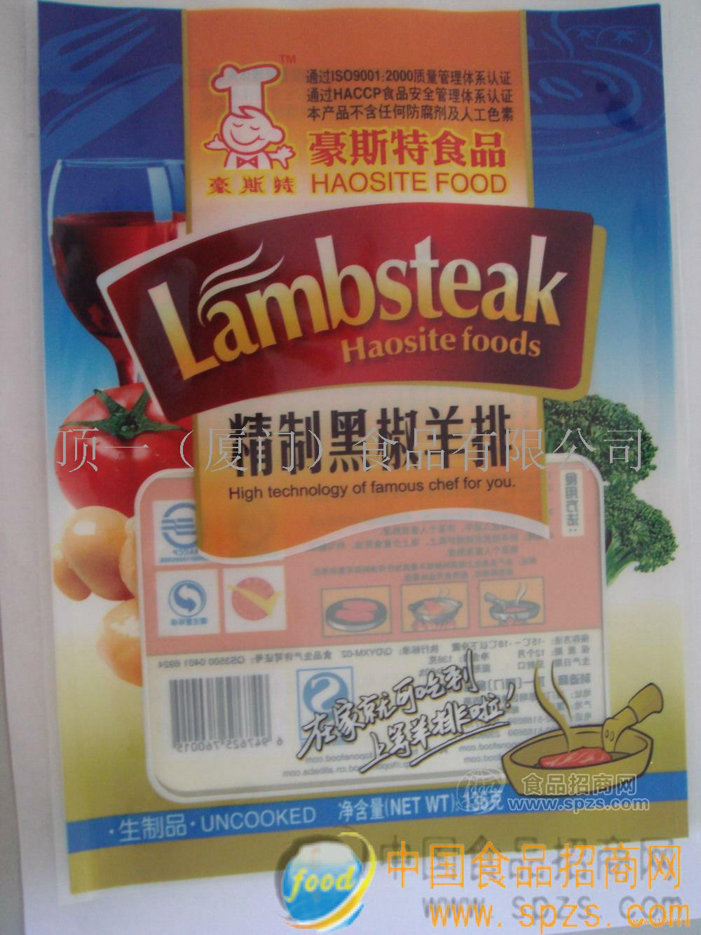 供应精制黑椒羊腿