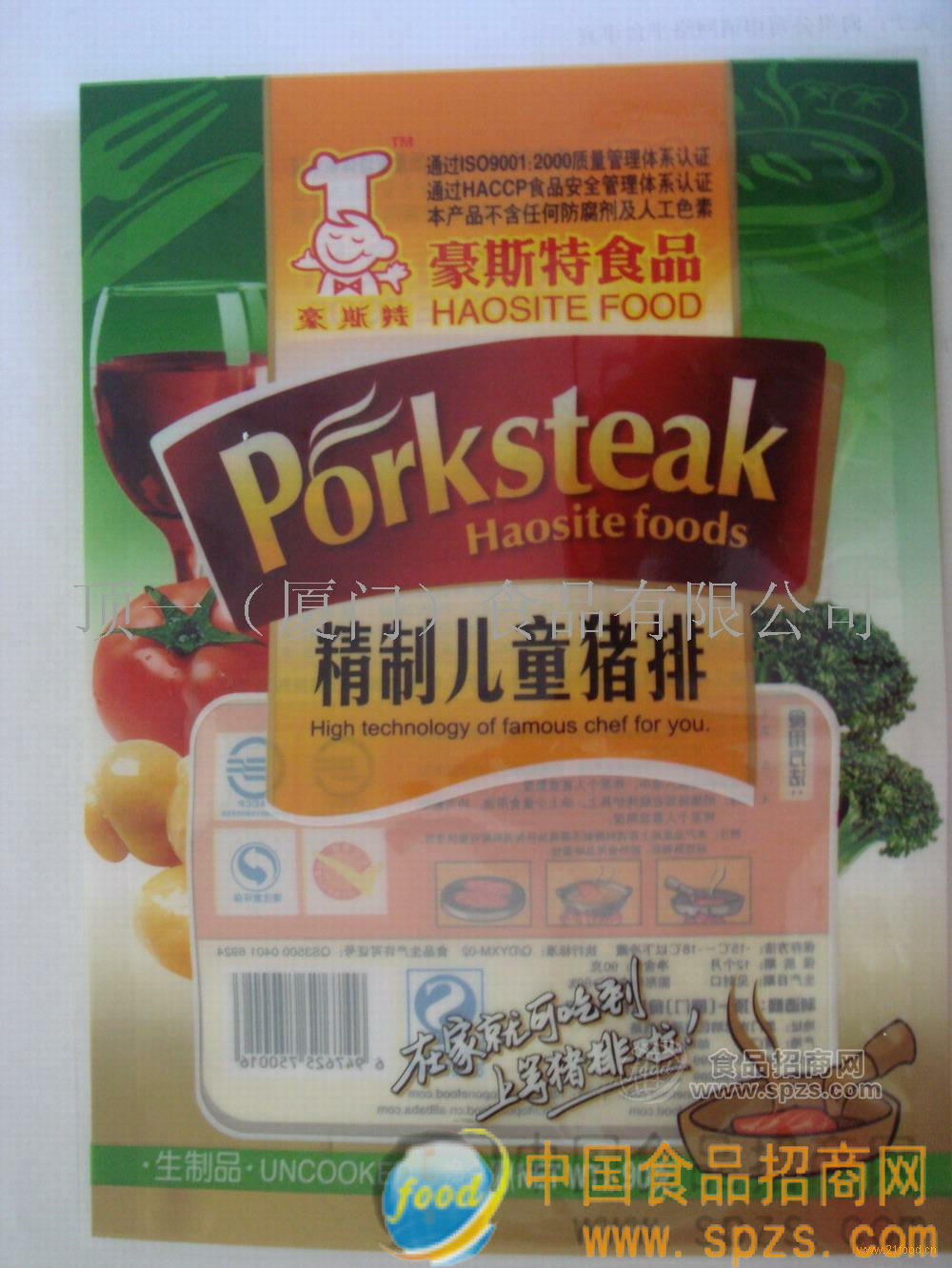 供应精制儿童猪排