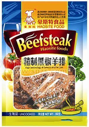 供应豪斯特精制羊腿排