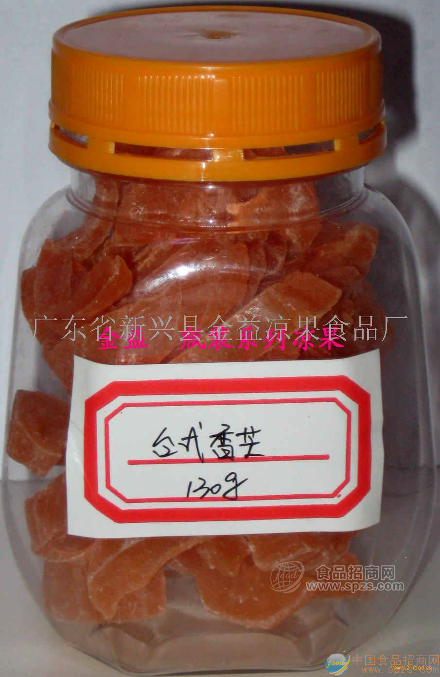 台式香芒片