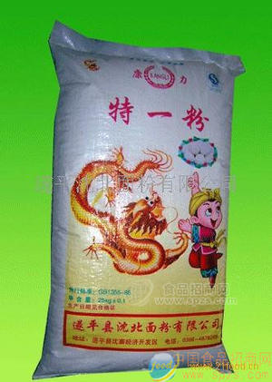 精一粉