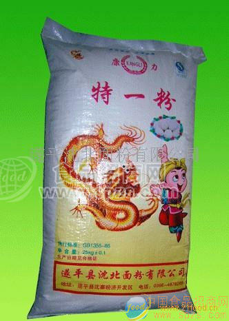 精一粉