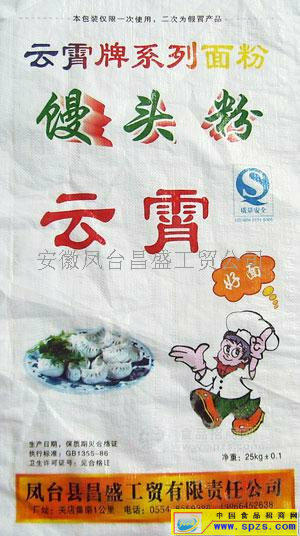 面粉招中南地區(qū)經(jīng)銷商