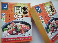 清真牛羊杂碎