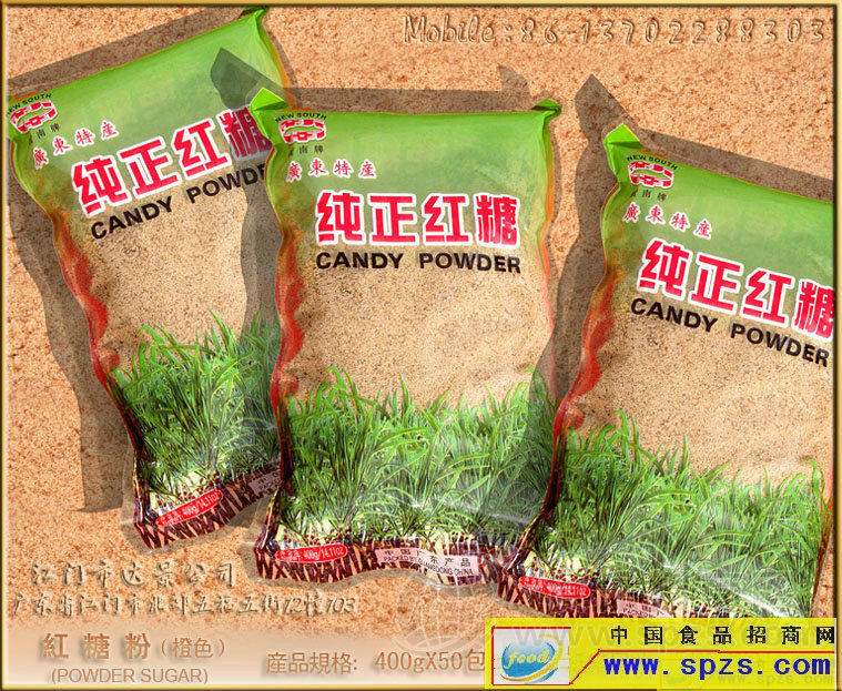 红糖粉(POWDER SUGAR)