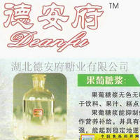 高麦芽糖浆