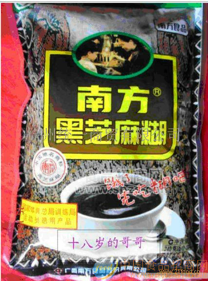 供应南方系列黑芝麻糊