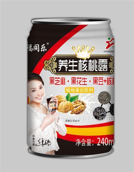 ·养生核桃露  240ml 