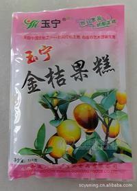 遂川特产 金桔果糕