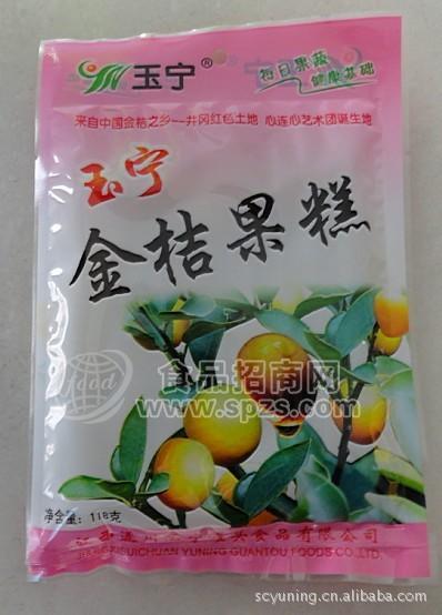 遂川特产 金桔果糕