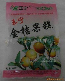 江西特产118克金桔果蔬糕-休闲食品