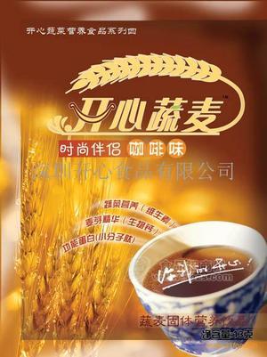 開(kāi)心蔬麥系列新型飲料