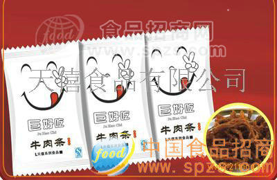 牛肉条