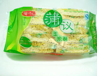 膨化300克玉米酥精装