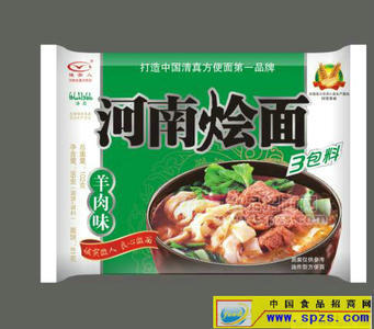 河南烩面羊肉味